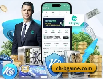 必一运动 APP 深度功能